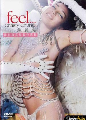 Feel... Christy Chung