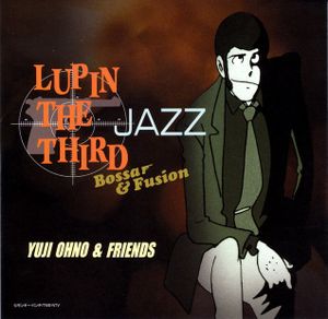 Lupin the Third Jazz: Bossa & Fusion (OST)