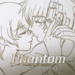 Phantom