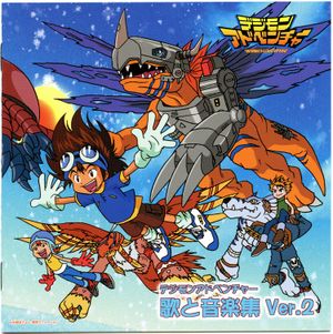 Butter-Fly (TV Size)