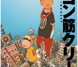 image-https://media.senscritique.com/media/000018497176/0/tekkonkinkreet.jpg