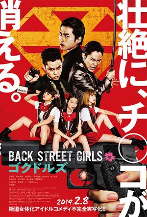 Back Street Girls: Gokudoruzu