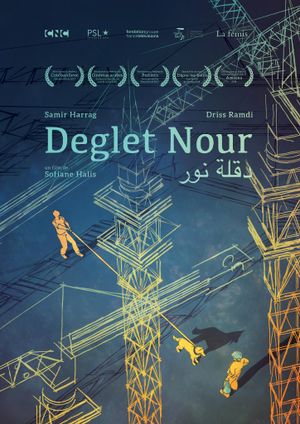 Deglet Nour