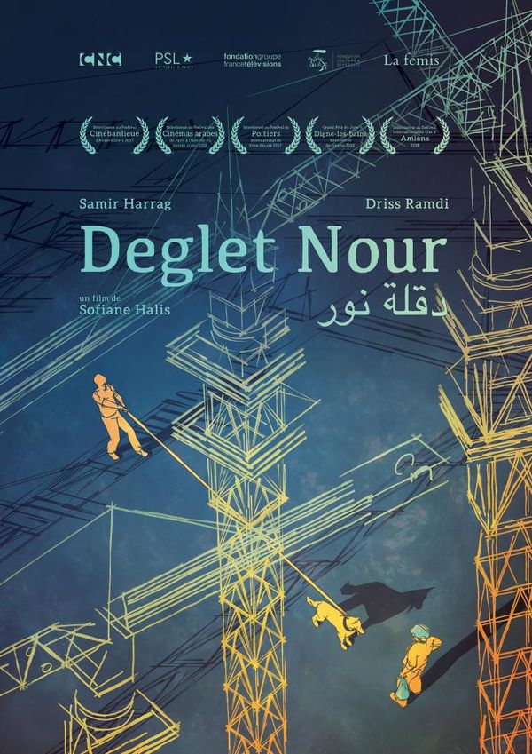 Deglet Nour