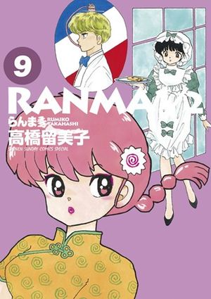 Ranma 1/2 (Édition originale), tome 9