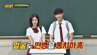 Episode 137 with Im Soo-hyang and Cha Eun-woo (Astro)