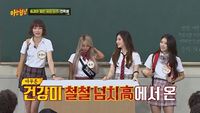 Episode 144 with Song Kyung-ah, Hyolyn, Yura (Girl's Day) and Mijoo (Lovelyz)
