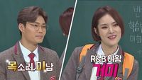 Episode 158 with Kim Bum-soo and Gummy