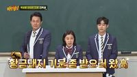 Episode 161 with Park Sung-woong, Ra Mi-ran and Jinyoung (B1A4)