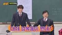 Episode 167 with Rain and Lee Beom-soo