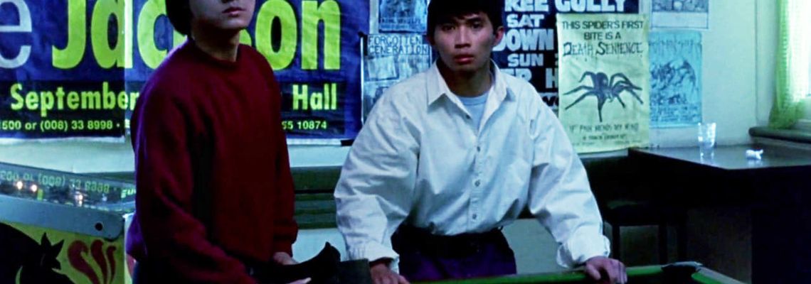 Cover Romper Stomper