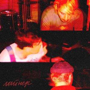 потерян (Single)