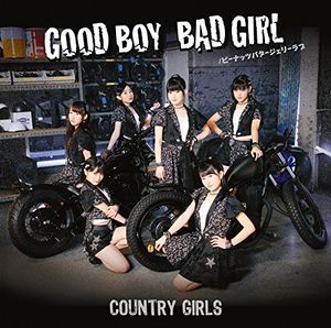 Good Boy Bad Girl / ピーナッツバタージェリーラブ (Single)