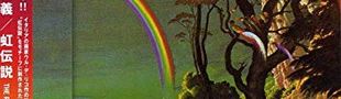 Pochette The Rainbow Goblins