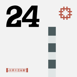 24 (Single)