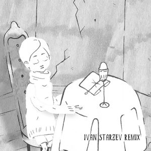 Маленький принц