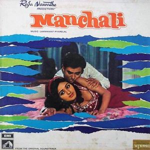 Manchali (OST)