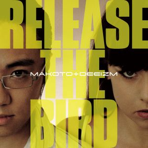 Release the Bird (EP)