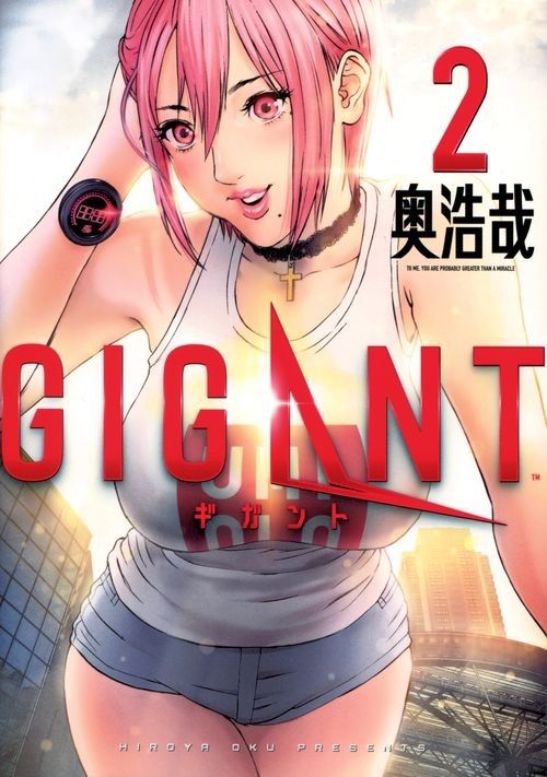 Gigant  - 4 tomes