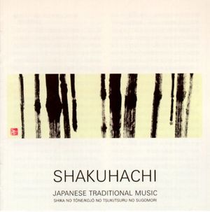 Shakuhachi