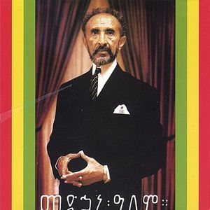 Selassie I Vibration / Niyabinghi Theocracy