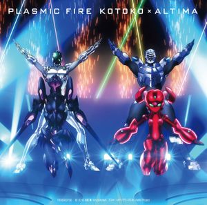 PLASMIC FIRE (Single)