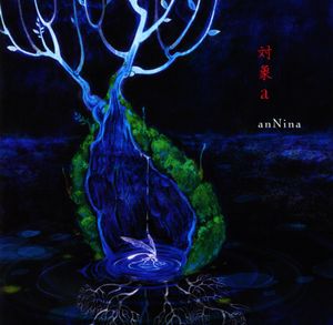 Taishou a (Single)