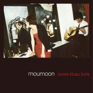 more than love (Single)