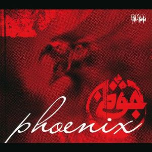 Phoenix (Single)