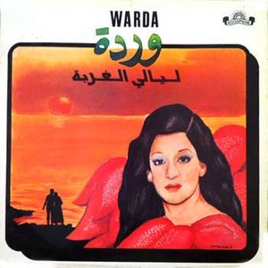 ليالي الغربة (Layali El Ghorba) (Live)
