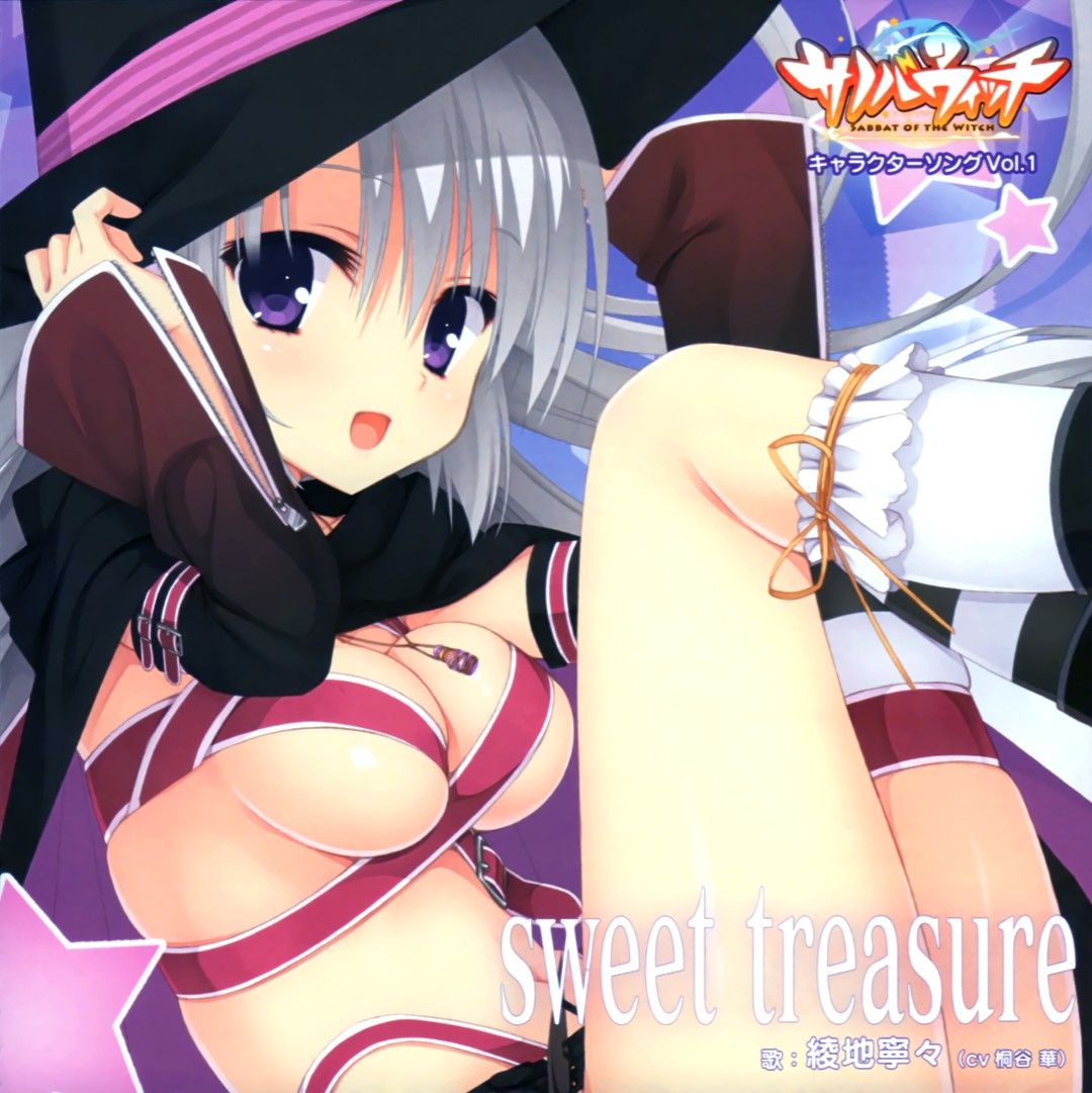 サノバウィッチ キャラクターソング Vol 1 Sweet Treasure Single Hana Kiritani