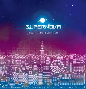 SUPERNOVA (EP)