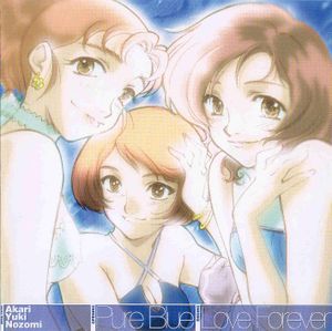 Pure Blue / Love Forever (Single)