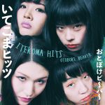 Pochette Itekoma Hits Pochette Itekoma Hits