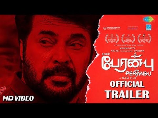 Peranbu