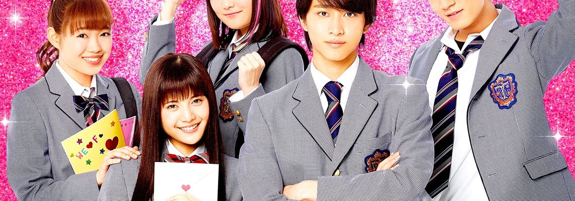Cover Mischievous Kiss The Movie: High School