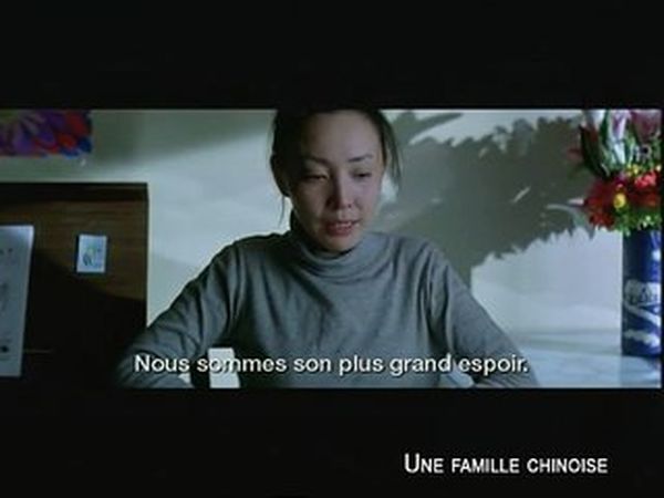 Une famille chinoise