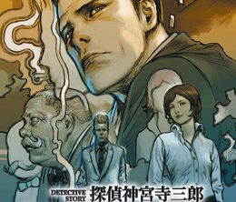 image-https://media.senscritique.com/media/000018540277/0/jake_hunter_detective_story_prism_of_eyes.jpg