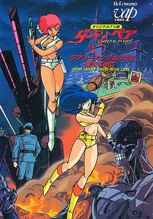 Dirty Pair : With Love from the Lovely Angels