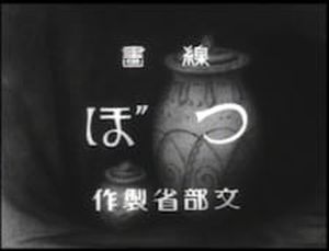 Tsubo