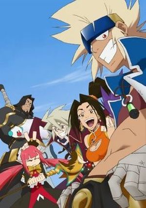 Arad Senki : Slap Up Party