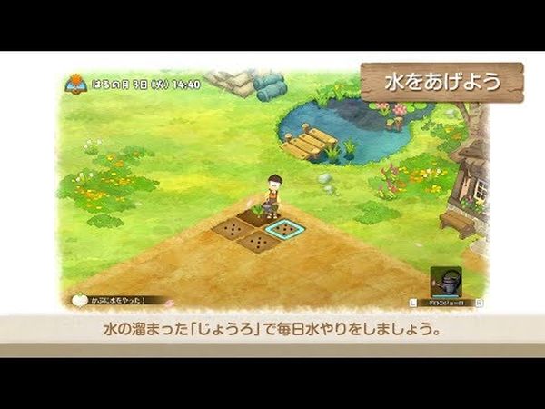 Doraemon Story of Seasons