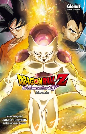 Dragon Ball Z : La Résurrection de "F"