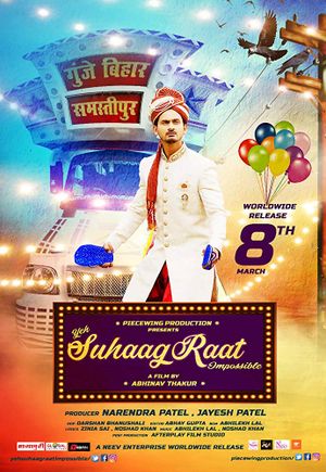 Yeh Suhaagraat Impossible