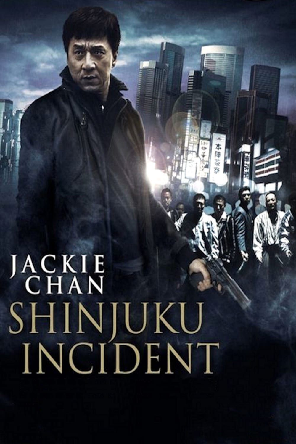 Shinjuku Incident - Guerre des gangs à Tokyo - Film (2009)