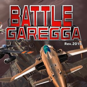 Battle Garegga Rev.2016