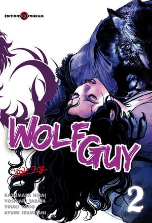 Wolf Guy, tome 2