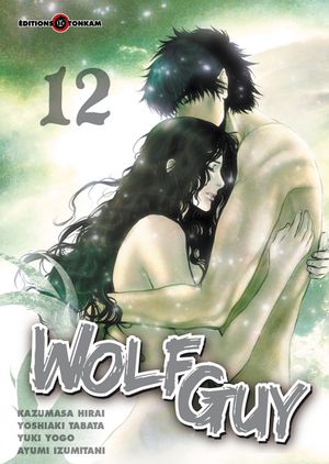 Wolf Guy, tome 12