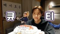 [BTS] 특종‼️ 세계 최초 와인마시는 큐티다람지의 생일???????????? (Happy J-Hope Day)