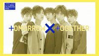 TOMORROW X TOGETHER Debut Celebration Show